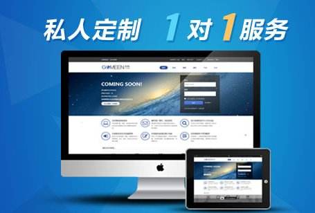 網(wǎng)站建設費用一般需要多少