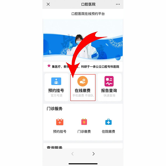 排隊叫號系統(tǒng)功能定制做開發(fā)